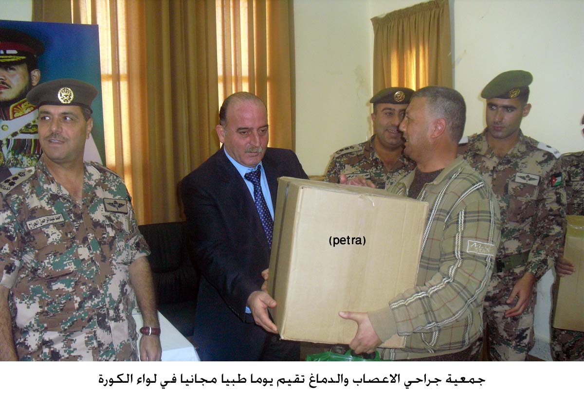 جمعية جراحي الاعصاب والدماغ تقيم يوما طبيا مجانيا في لواء الكورة