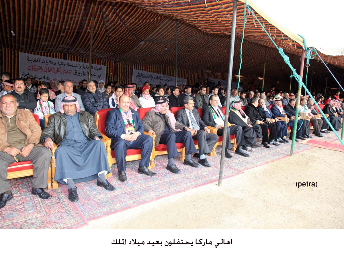 اهالي ماركا يحتفلون بعيد ميلاد الملك