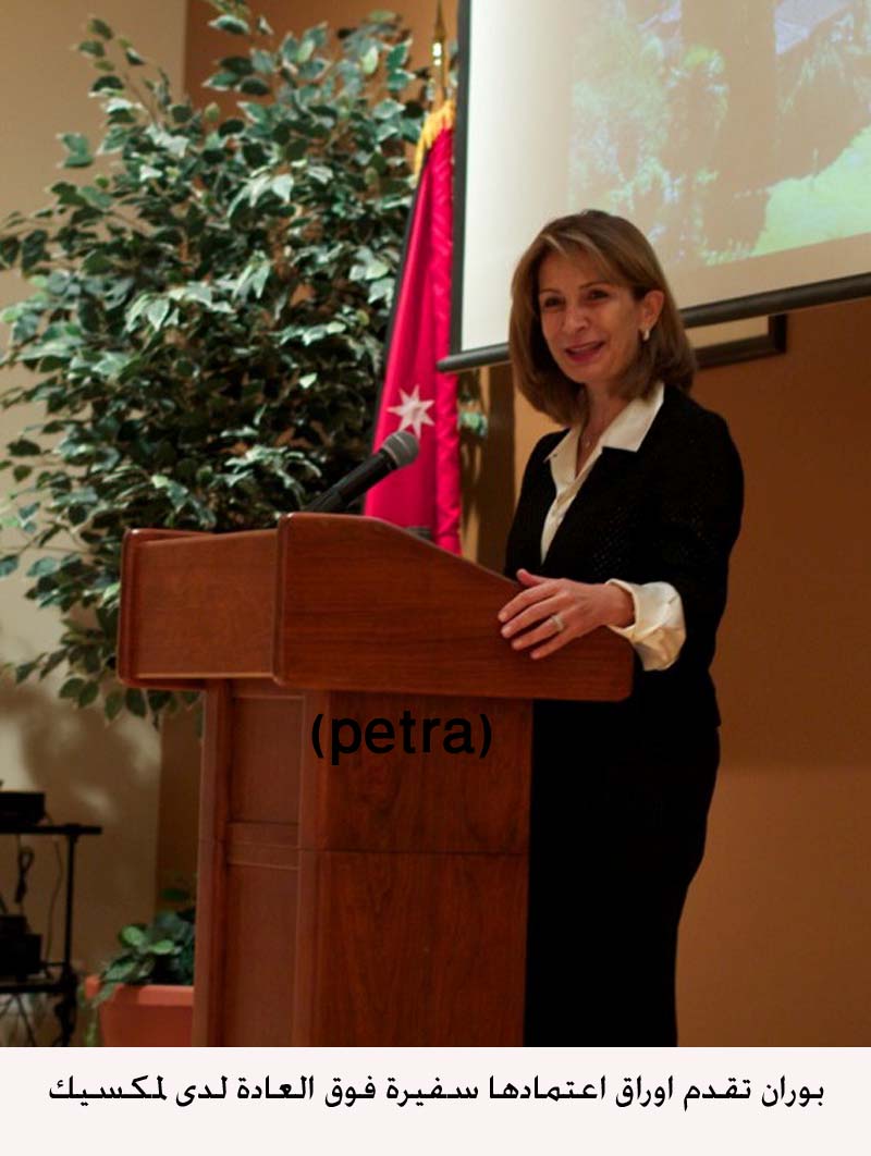 بوران تقدم اوراق اعتمادها سفيرة فوق العادة لدى لمكسيك