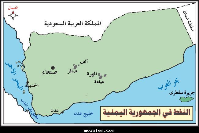تحذيرات من نضوب احتياطيات النفط في اليمن