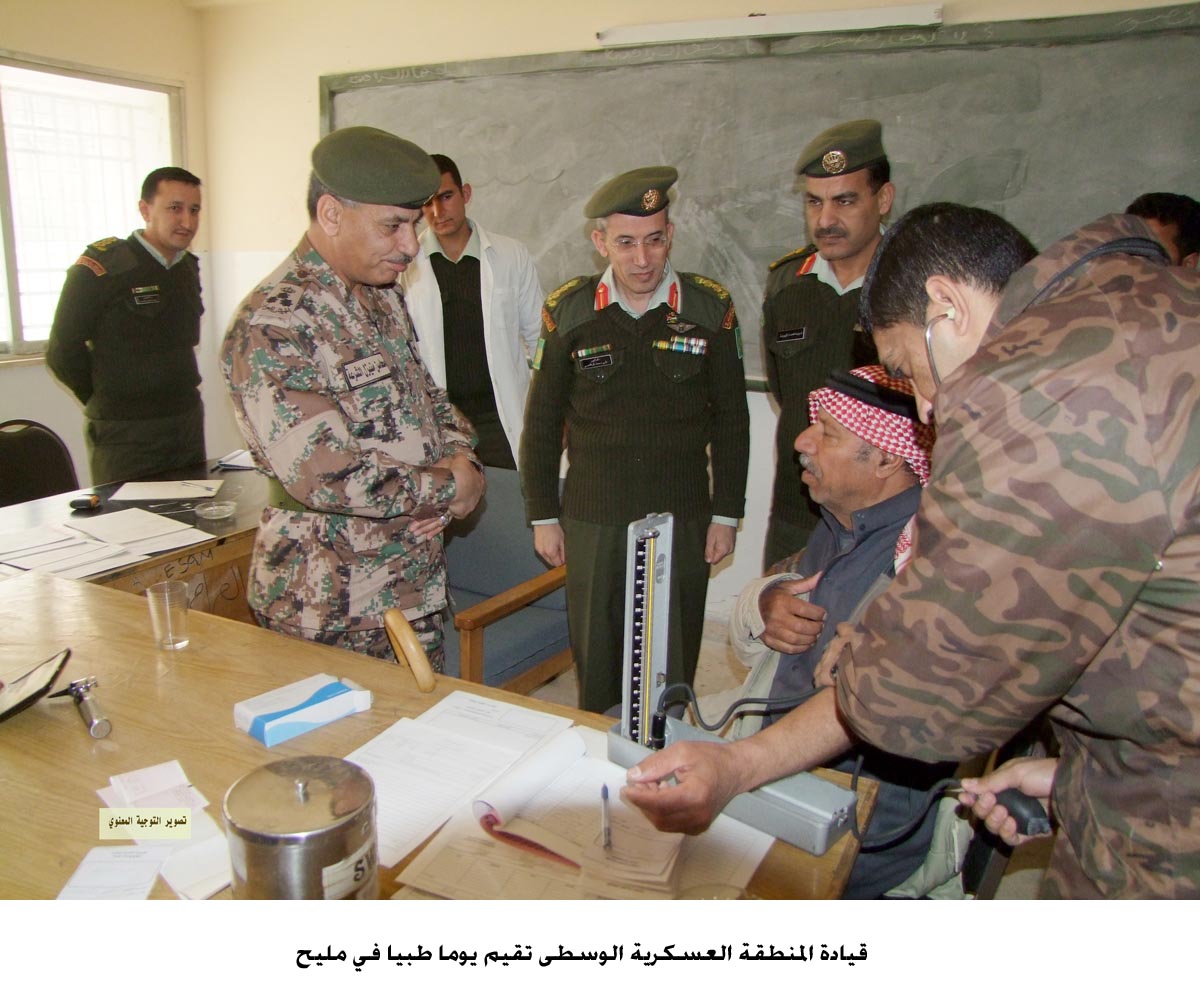 قيادة المنطقة العسكرية الوسطى تقيم يوما طبيا في مليح