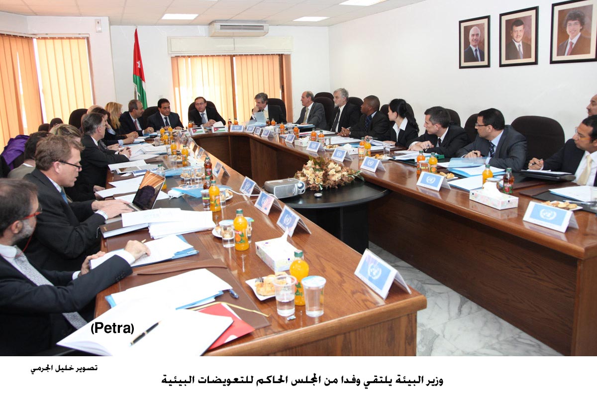 وزير البيئة يلتقي وفدا من المجلس الحاكم للتعويضات البيئية