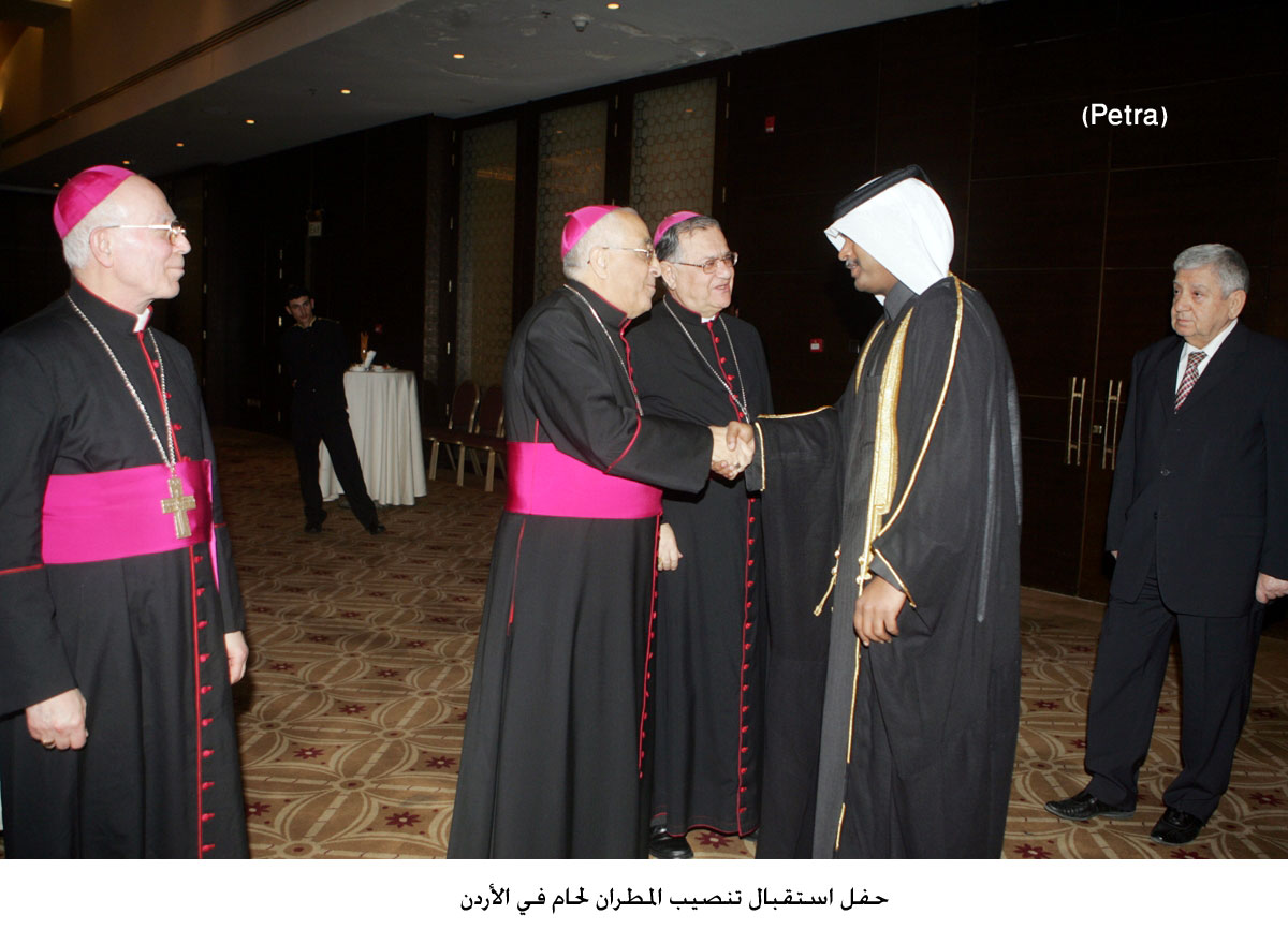 حفل استقبال تنصيب المطران لحام في الأردن