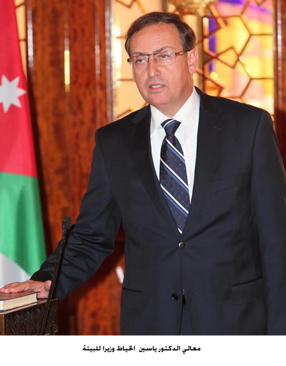 Environment minister meets UN Compensation Commission team