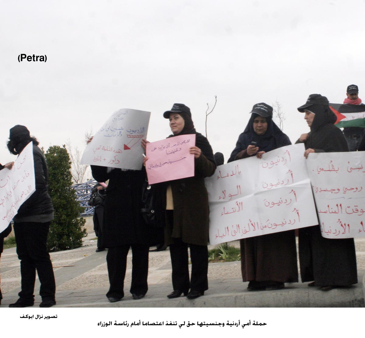 حملة أمي أردنية وجنسيتها حق لي تنفذ اعتصاما أمام رئاسة الوزراء