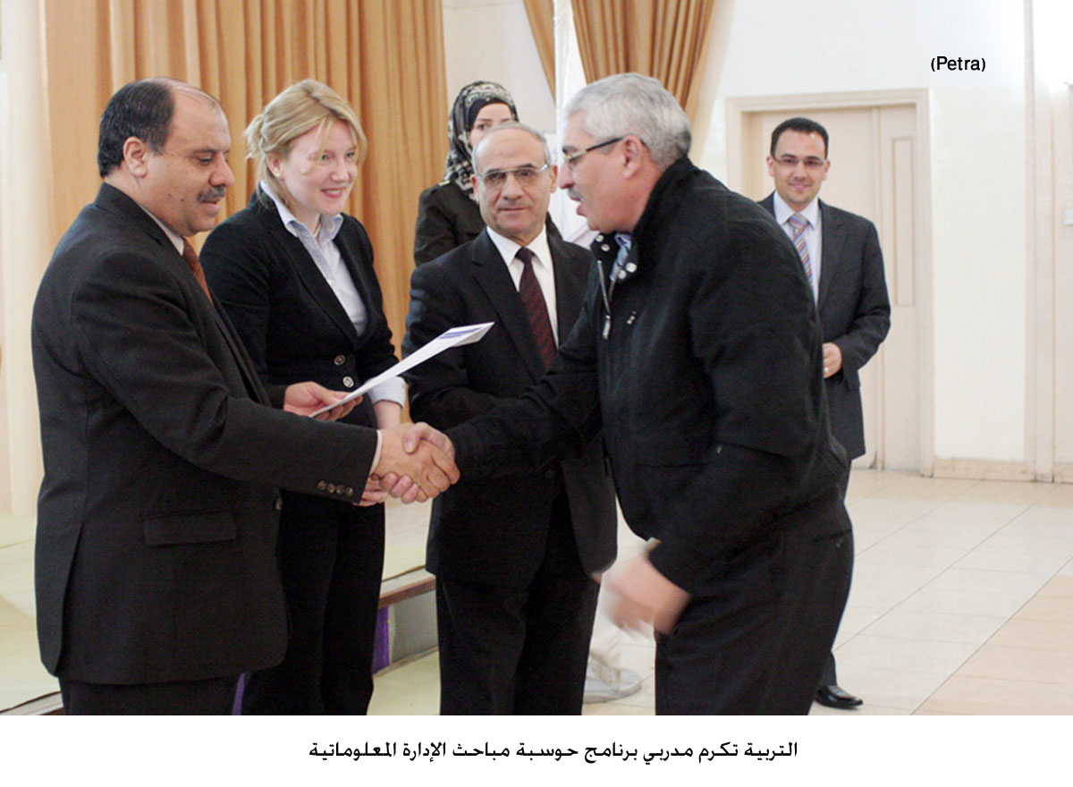 التربية تكرم مدربي برنامج حوسبة مباحث الإدارة المعلوماتية