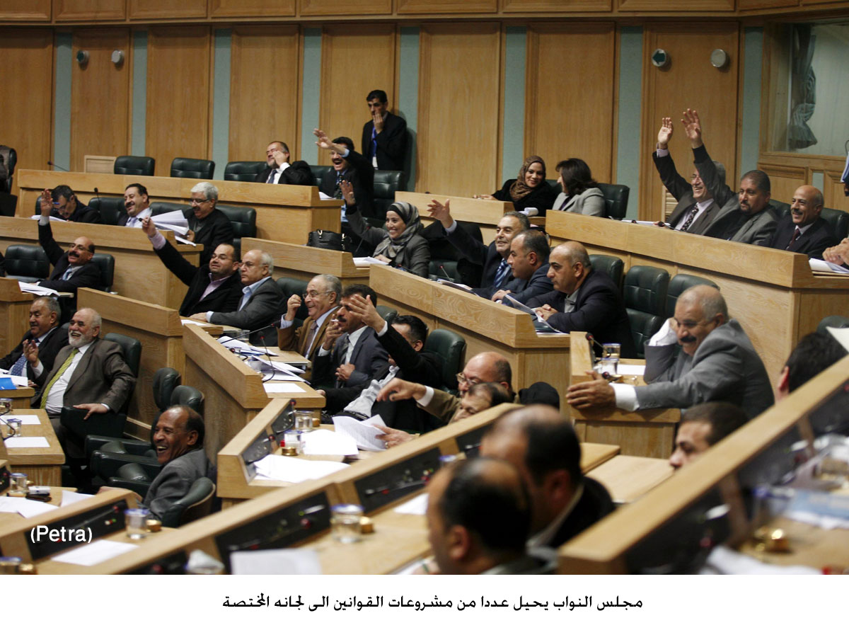 مجلس النواب يحيل عددا من مشروعات القوانين الى لجانه المختصة