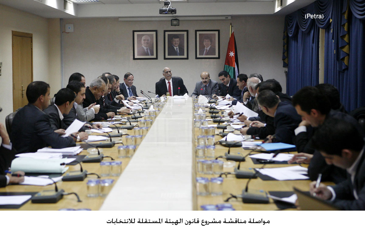 مواصلة مناقشة مشروع قانون الهيئة المستقلة للانتخابات