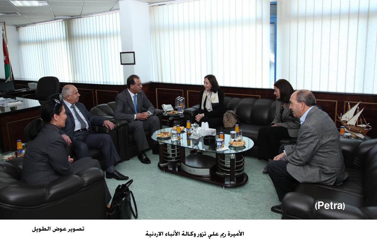 الأميرة ريم علي تزور وكالة الأنباء الاردنية