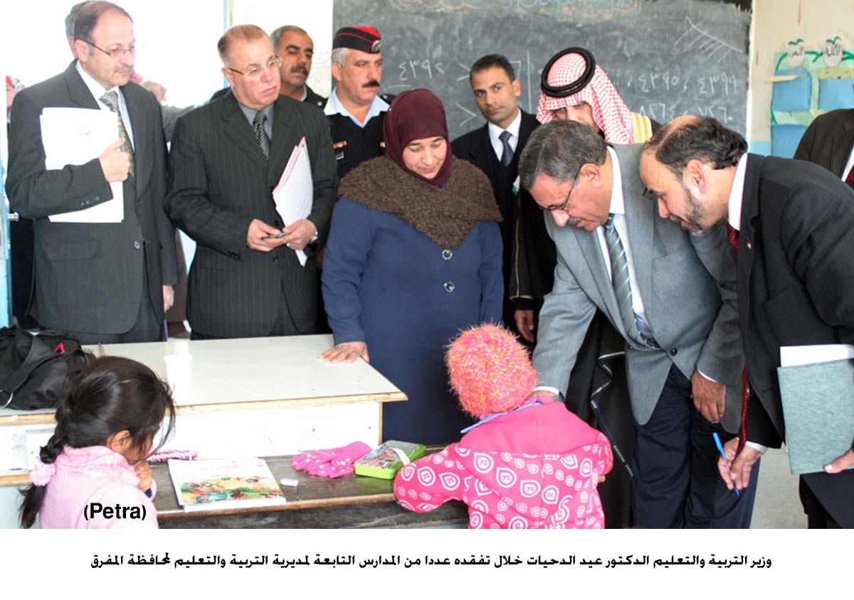 وزير التربية يتفقد عددا من مدارس المفرق