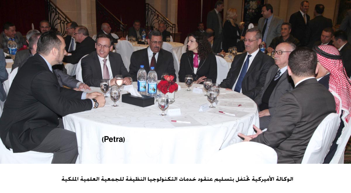 الوكالة الأميركية تحتفل بتسليم عنقود خدمات التكنولوجيا النظيفة للجمعية العلمية الملكية