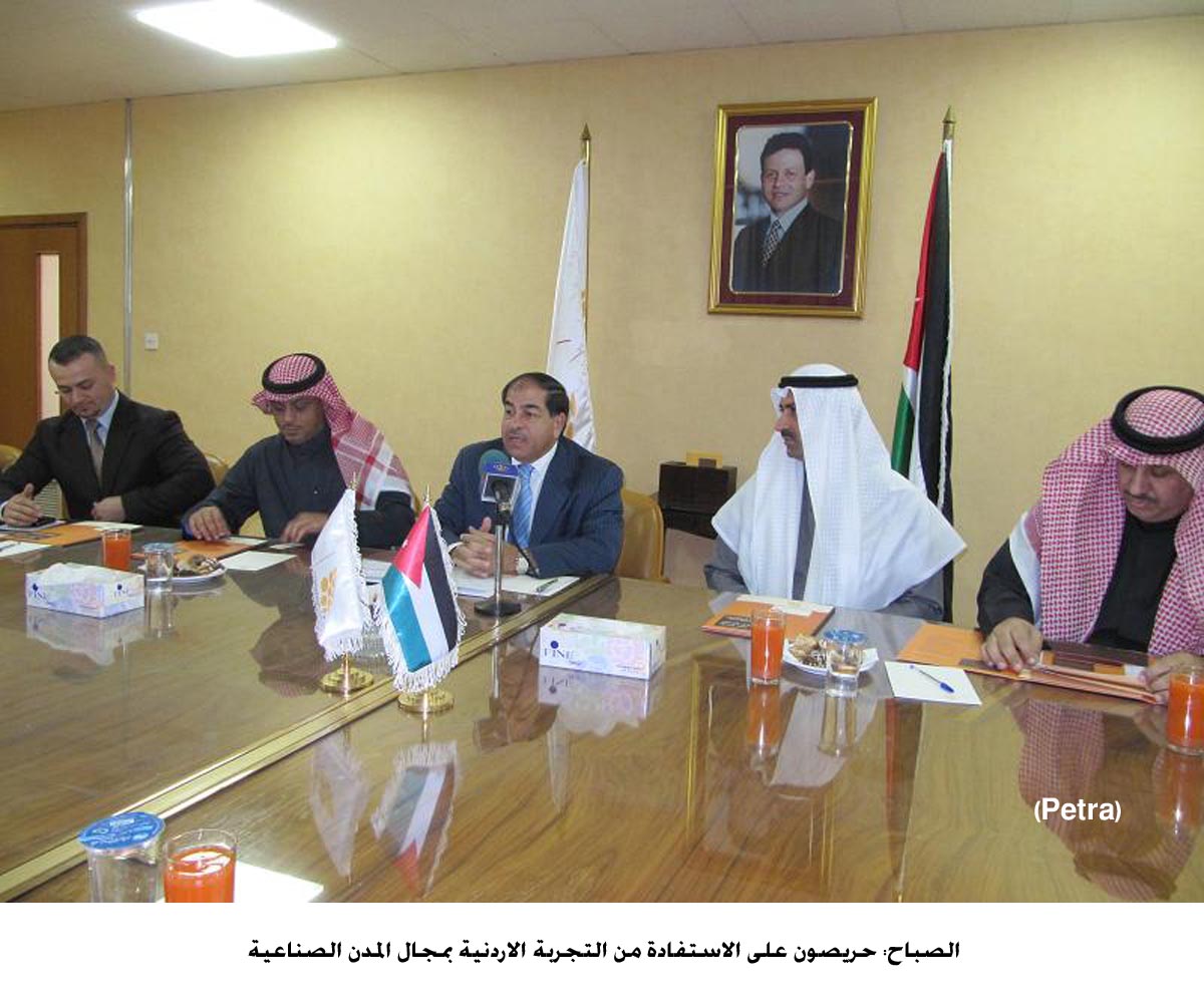 الصباح: حريصون على الاستفادة من التجربة الاردنية بمجال المدن الصناعية