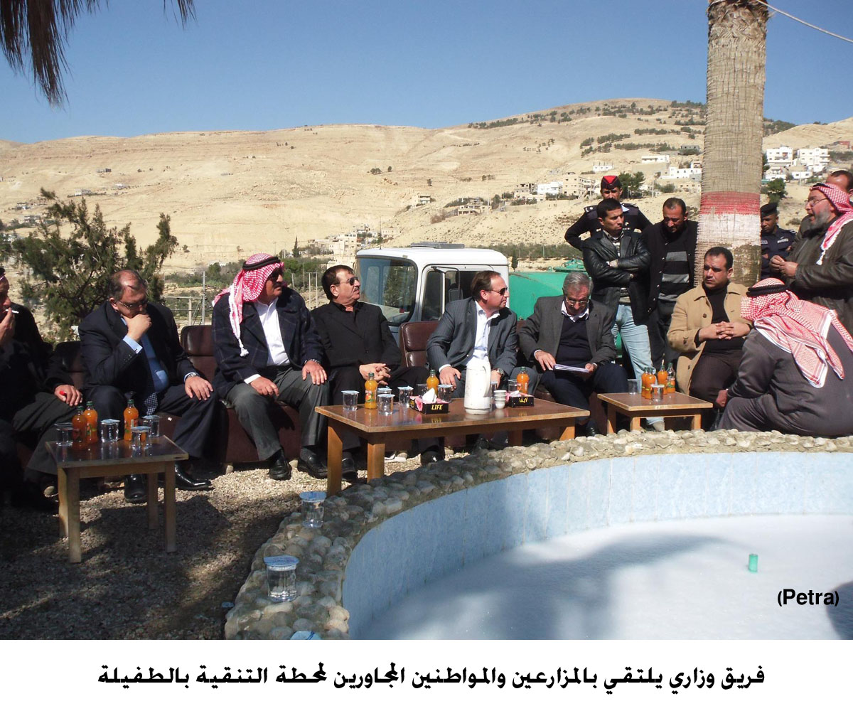 فريق وزاري يلتقي بالمزارعين والمواطنين المجاورين لمحطة التنقية بالطفيلة (مصور)