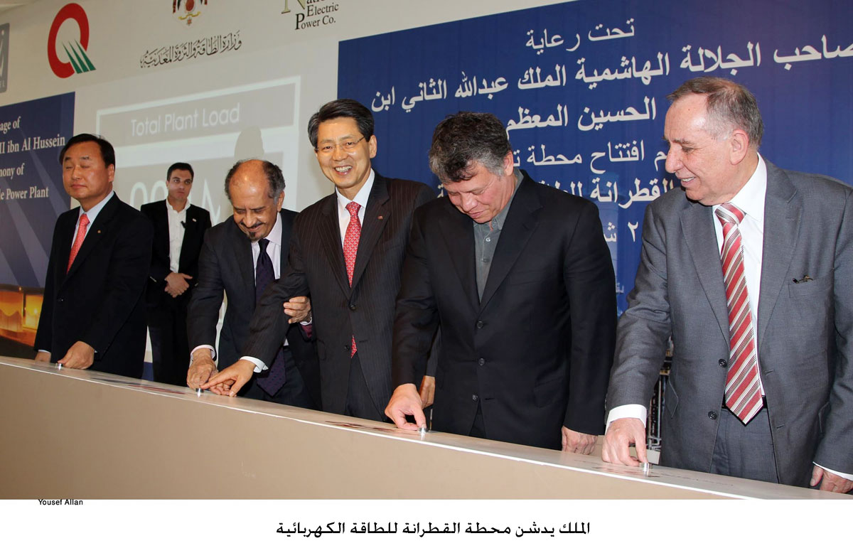 الملك يدشن محطة القطرانة للطاقة الكهربائية