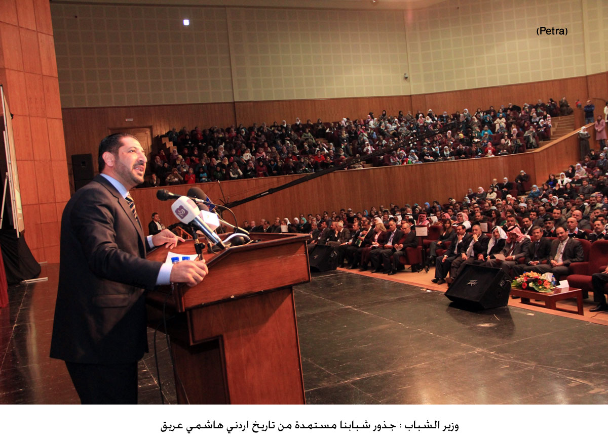 وزير الشباب : جذور شبابنا مستمدة من تاريخ اردني هاشمي عريق