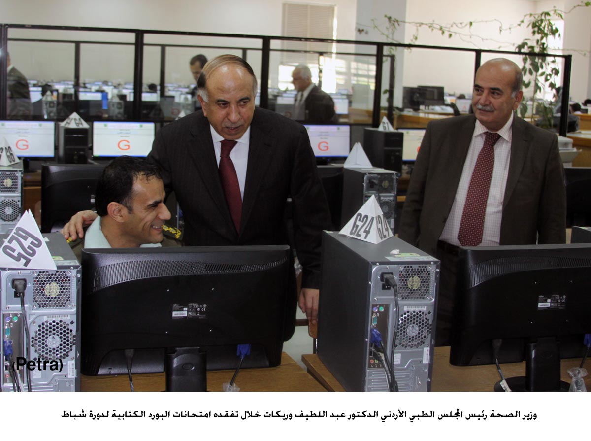 وزير الصحة: المجلس الطبي الاردني ريادي في المنطقة