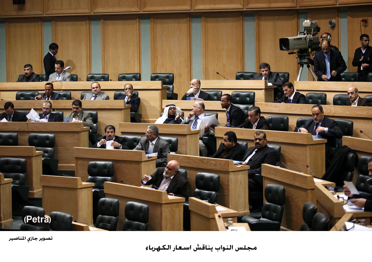 مجلس النواب يناقش اسعار الكهرباء