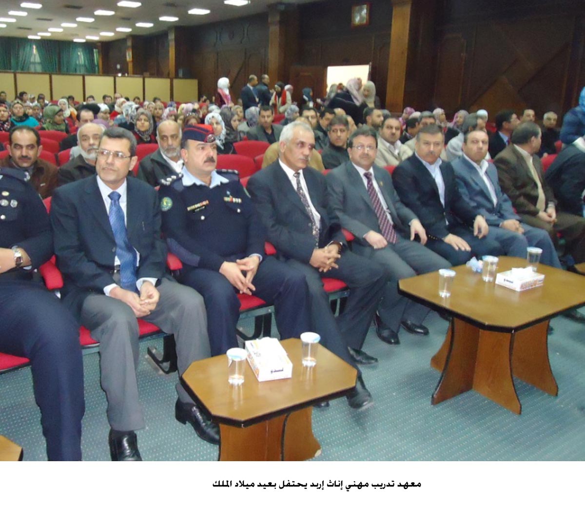 تواصل الاحتفالات بعيد ميلاد الملك