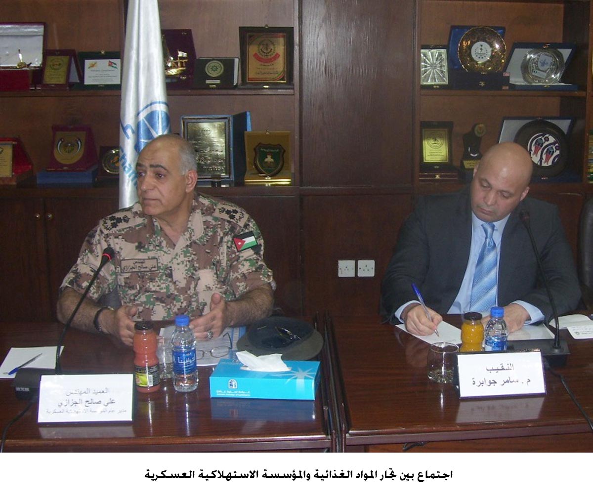 اجتماع بين تجار المواد الغذائية والمؤسسة الاستهلاكية العسكرية