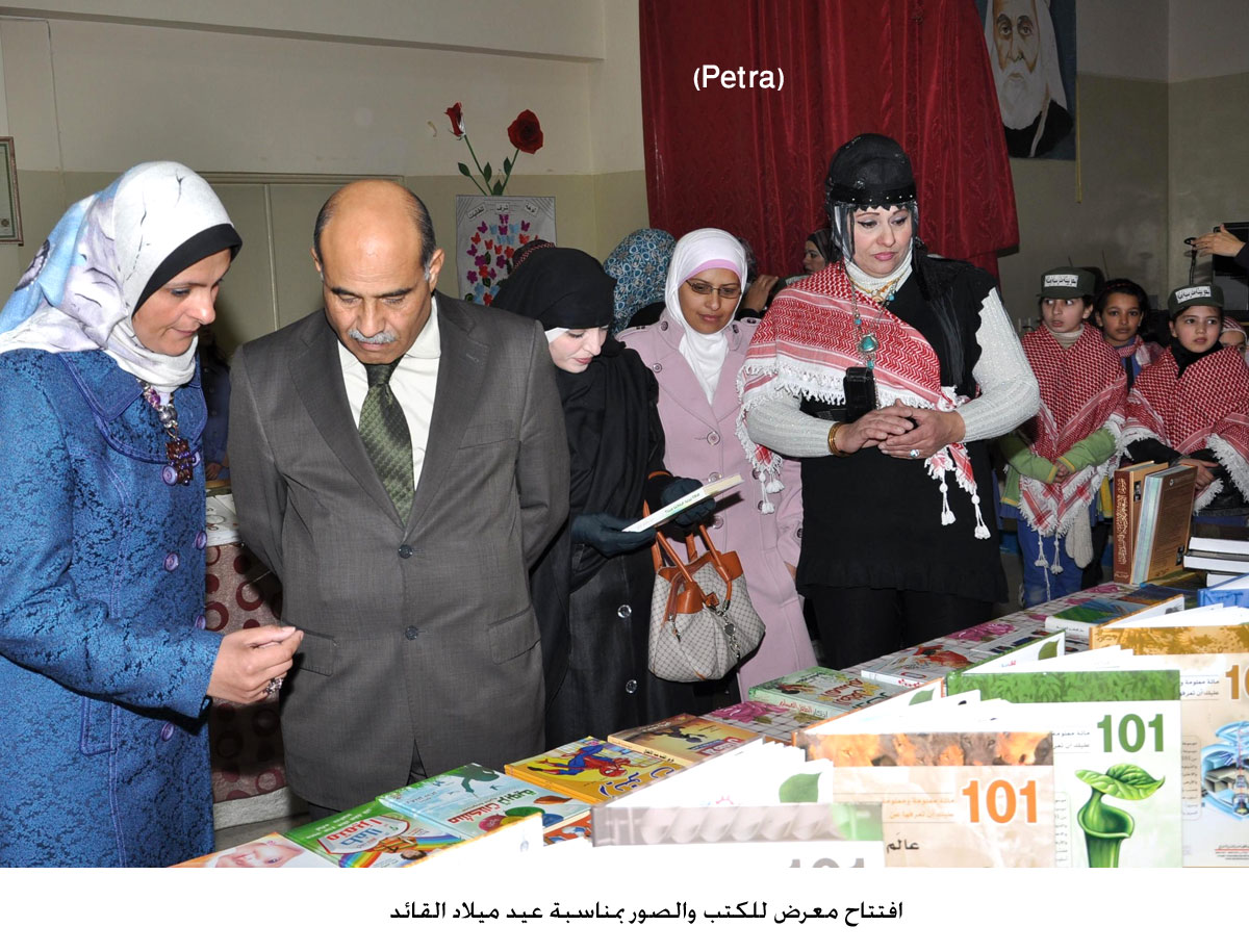 افتتاح معرض للكتب والصور بمناسبة عيد ميلاد القائد