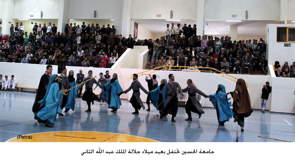 جامعة الحسين تحتفل بعيد ميلاد جلالة الملك عبد الله الثاني