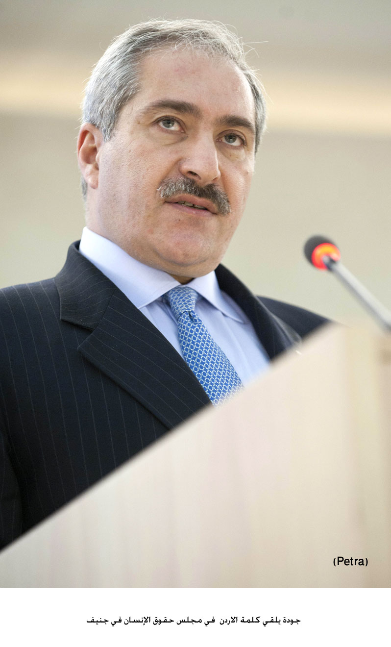 جودة يلقي كلمة الاردن في مجلس حقوق الإنسان في جنيف