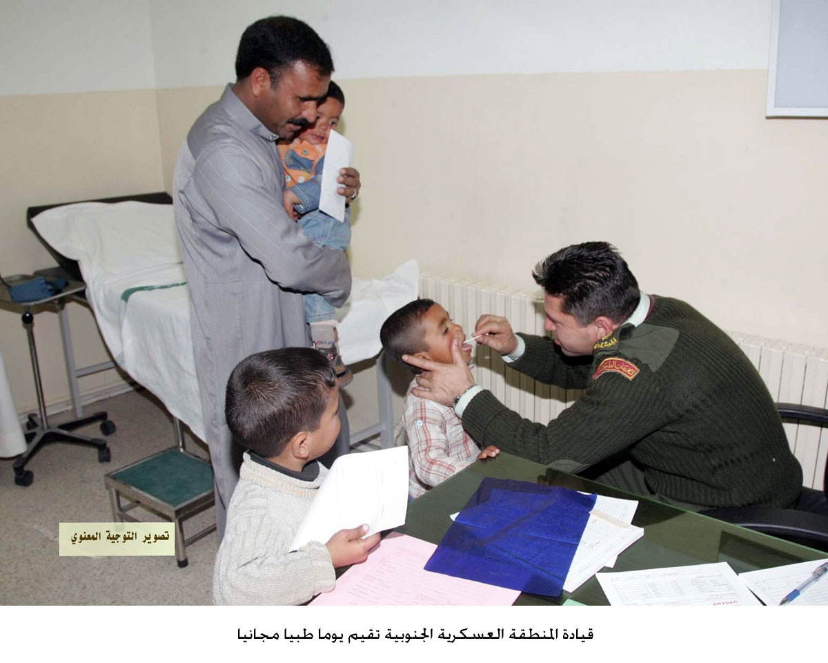 قيادة المنطقة العسكرية الجنوبية تقيم يوما طبيا مجانيا