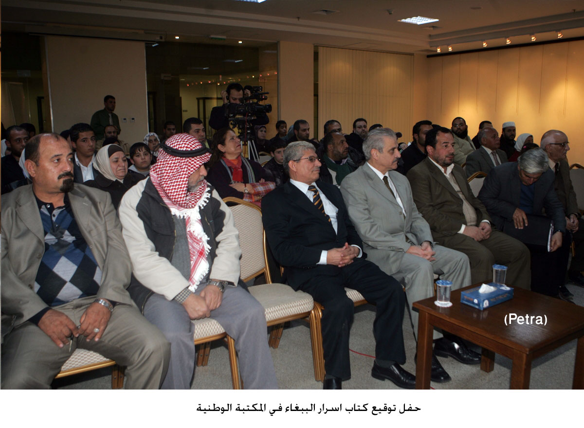 حفل توقيع كتاب اسرار الببغاء في المكتبة الوطنية