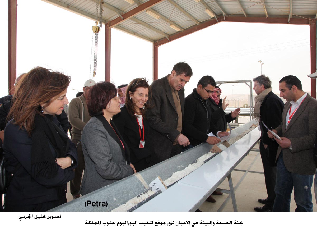 الصحة والبيئة في الاعيان تزور موقع تنقيب اليورانيوم جنوب المملكة