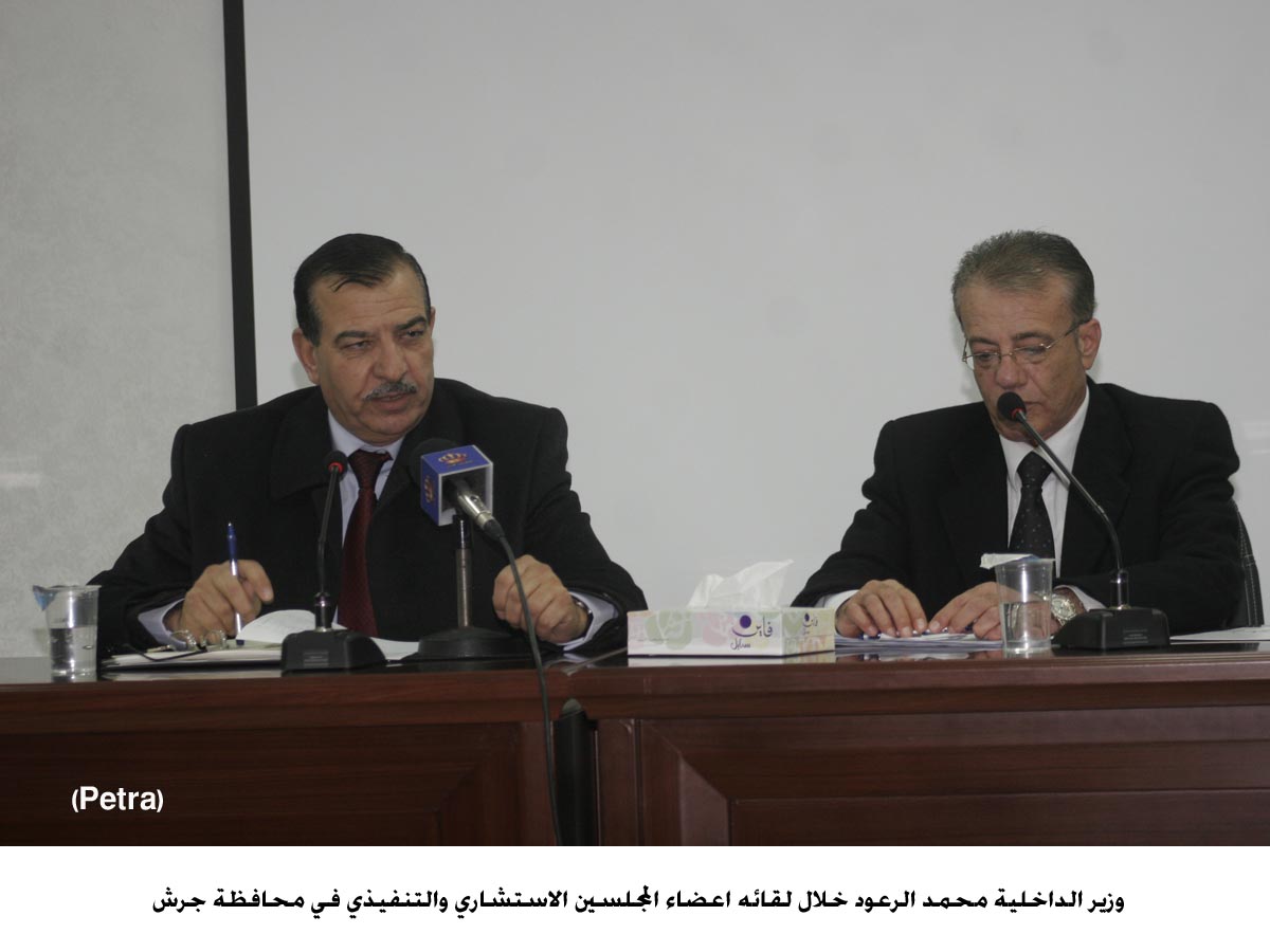 وزير الداخلية يلتقي المجلسين الاستشاري والتنفيذي في جرش ويرعى احتفالا بعيد ميلاد الملك