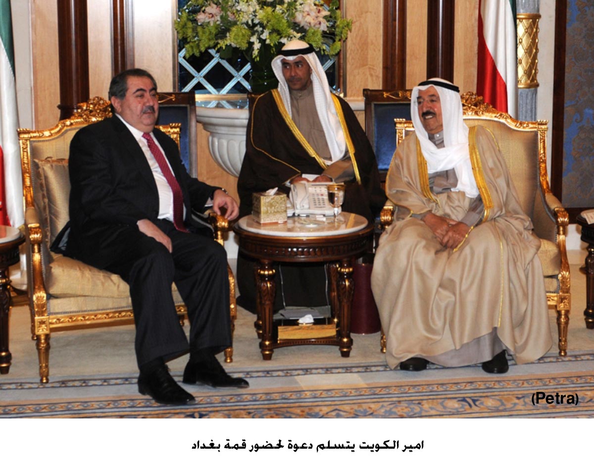 امير الكويت يتسلم دعوة لحضور قمة بغداد
