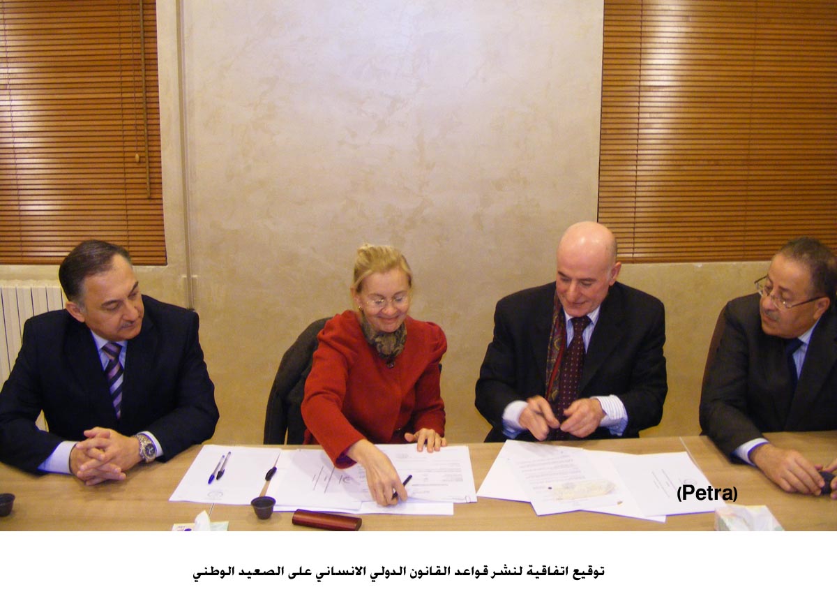 اتفاقية لنشر قواعد القانون الدولي الانساني على الصعيد الوطني