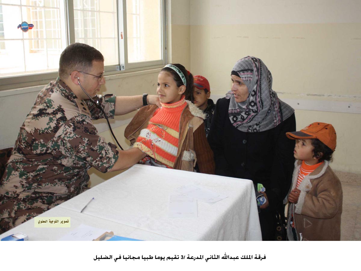 فرقة الملك عبدالله الثاني المدرعة /3 تقيم يوما طبيا مجانيا في الضليل