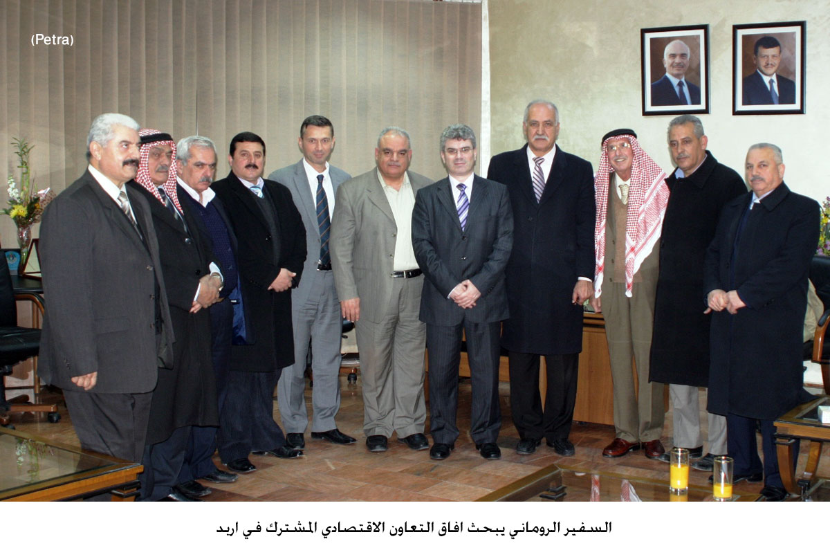 السفير الروماني يبحث افاق التعاون الاقتصادي المشترك في اربد