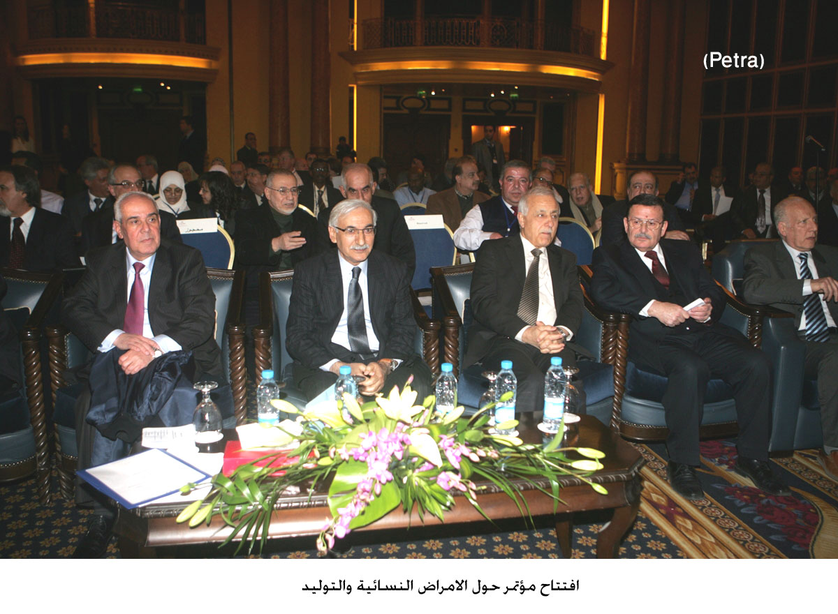 افتتاح مؤتمر حول الامراض النسائية والتوليد