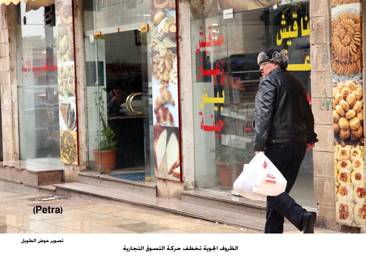 الظروف الجوية تخطف حركة التسوق التجارية