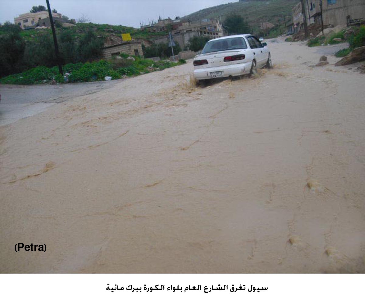 سيول تغرق الشارع العام بلواء الكورة ببرك مائية