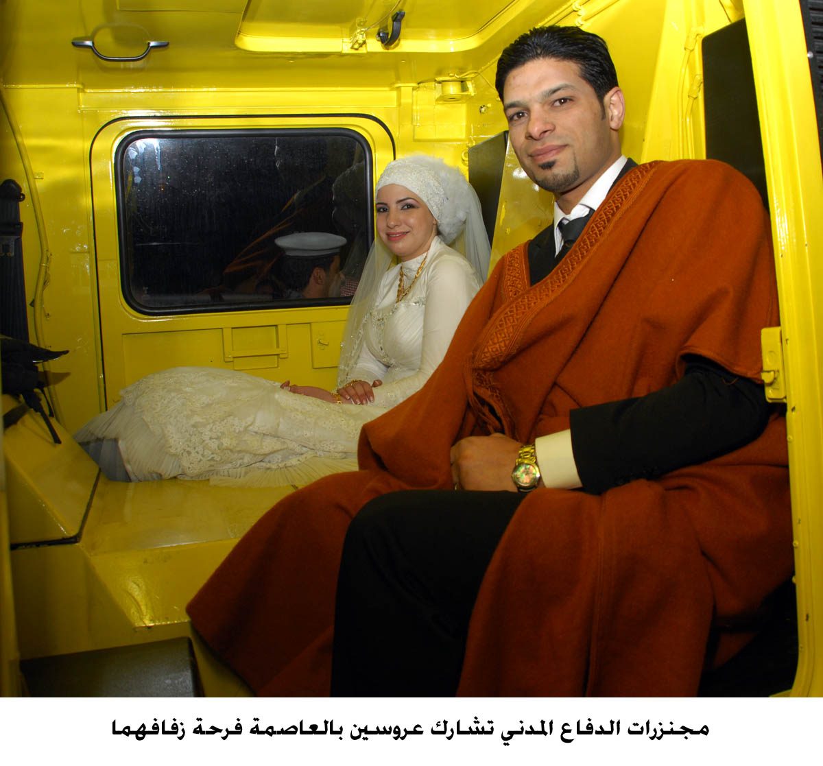 مجنزرات الدفاع المدني تشارك عروسين بالعاصمة فرحة زفافهما