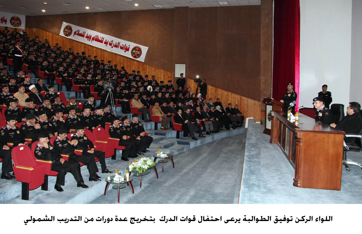 الدرك تحتفل بتخريج عدة دورات من التدريب الشمولي