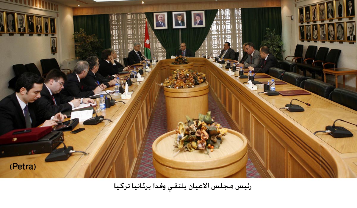 رئيس مجلس الاعيان يلتقي وفدا برلمانيا تركيا