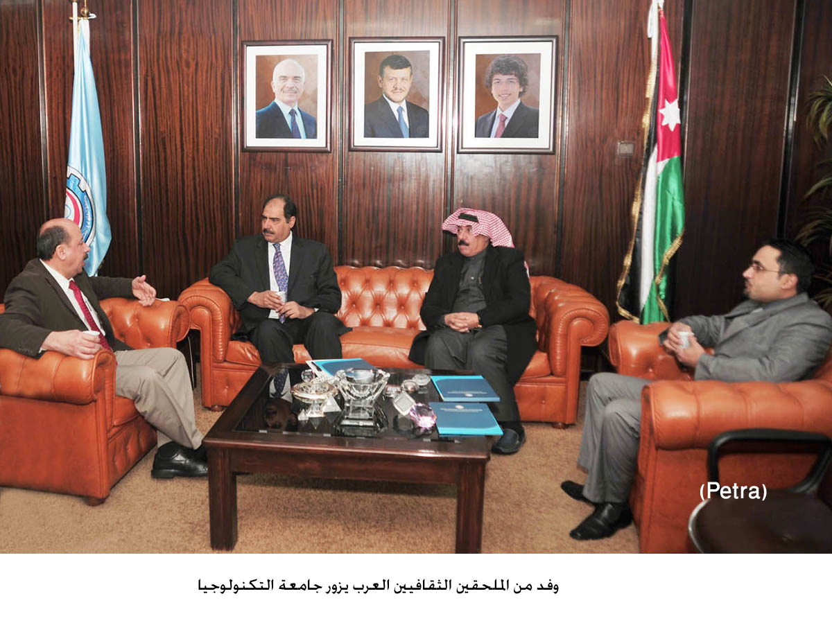 وفد من الملحقين الثقافيين العرب يزور جامعة التكنولوجيا