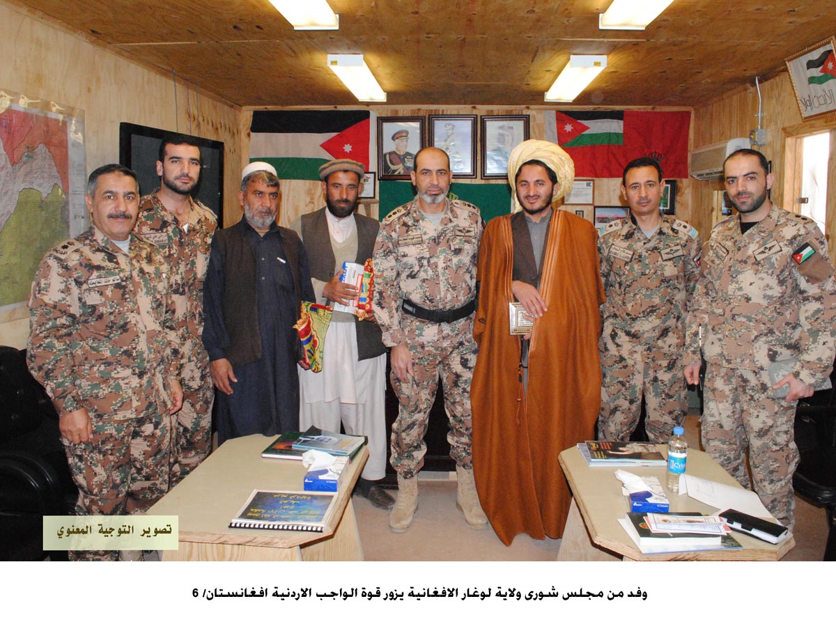 وفد من مجلس شورى ولاية لوغار الافغانية يزور قوة الواجب الاردنية افغانستان