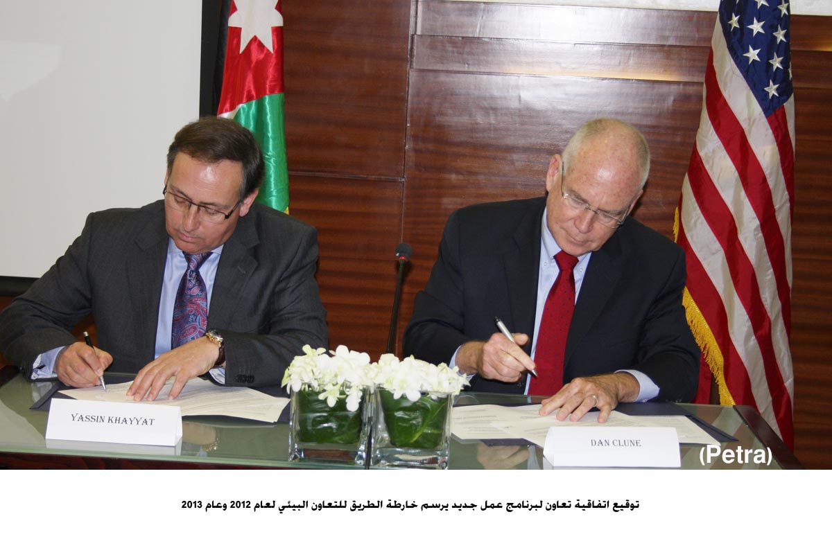 افتتاح المنتدى الاردني الاميركي للتعاون البيئي والنمو الاقتصادي