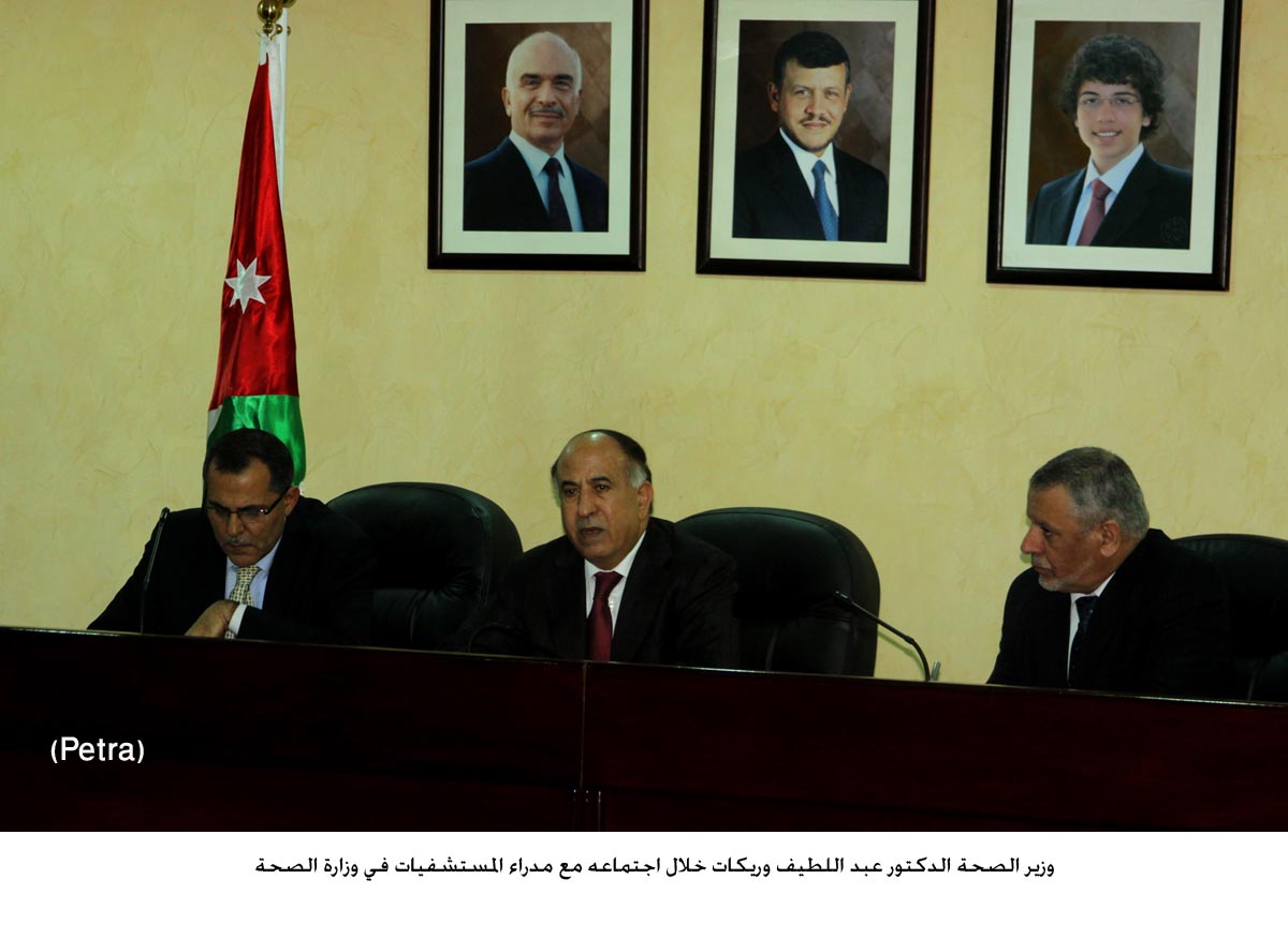 وزارة الصحة تشكو من تحويل المرضى للمستشفيات دون مبرر طبي.. اعادة مستكملة