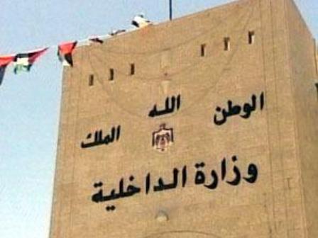 Foreign Ministry accepts credentials of new ambassadors