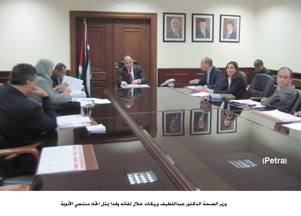 وزير الصحة: الصناعة الدوائية الاردنية اثبتت وجودها على الخريطة العالمية