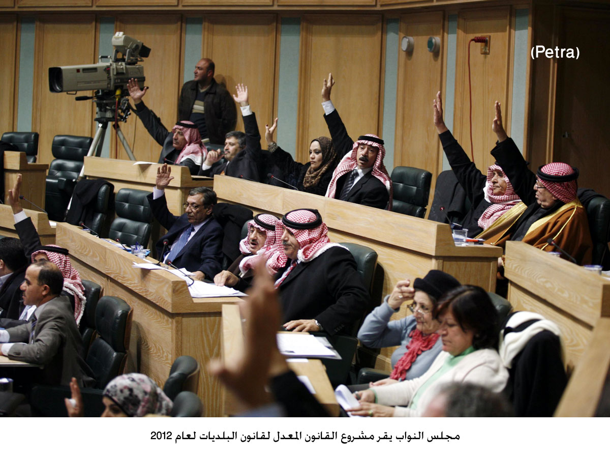 مجلس النواب يقر مشروع القانون المعدل لقانون البلديات لعام 2012