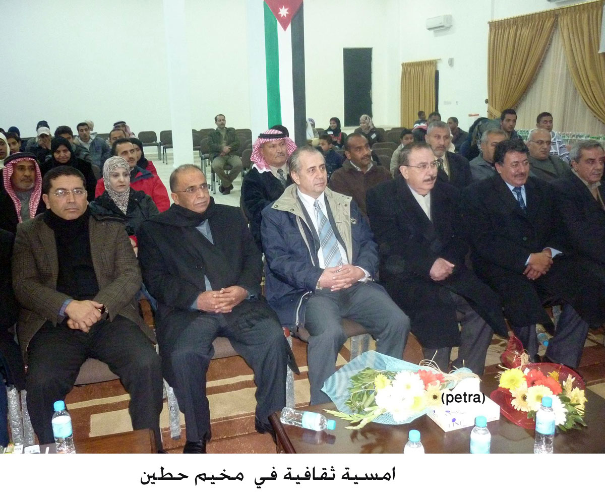 امسية ثقافية في مخيم حطين