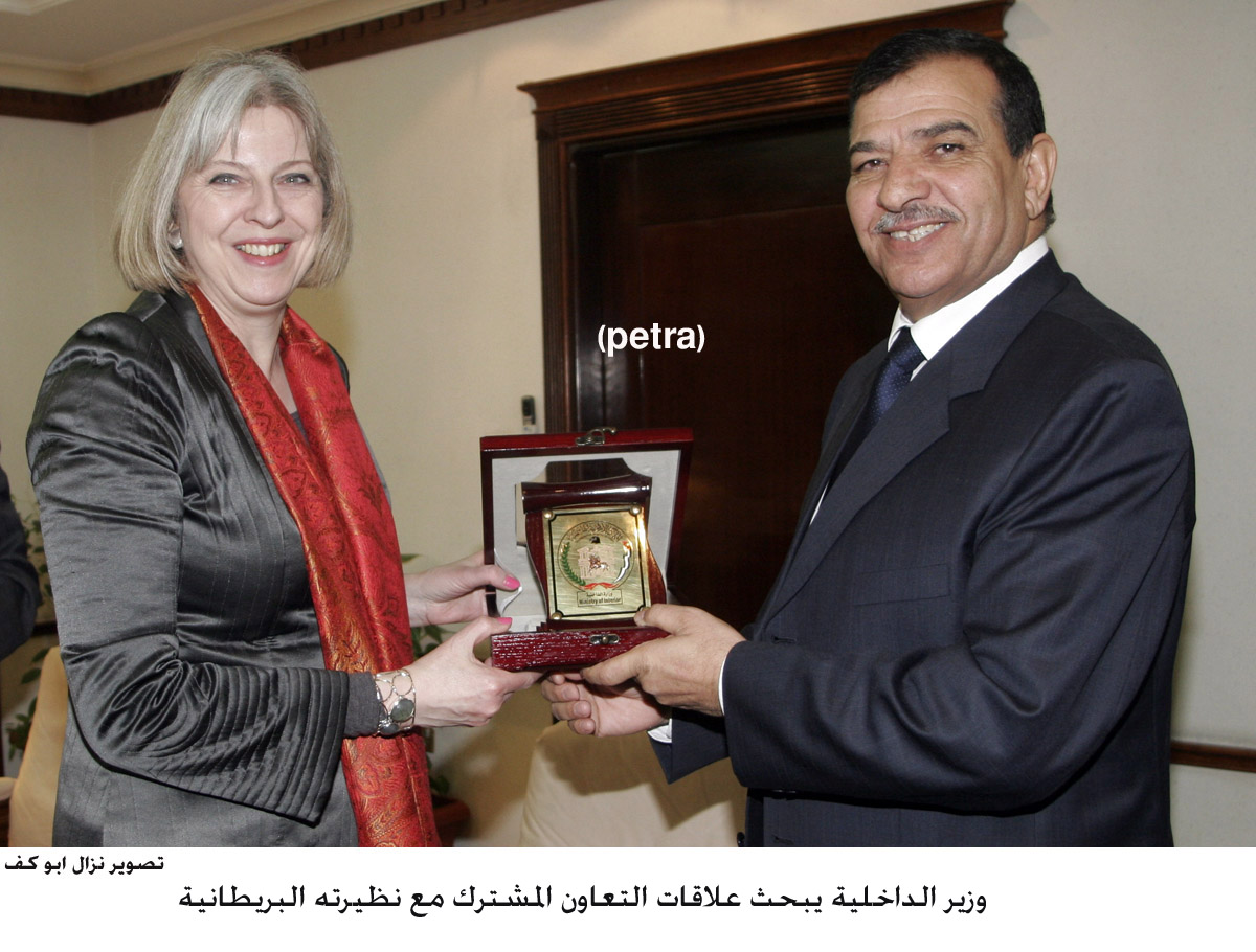 Interior Minister meets his British counterpart