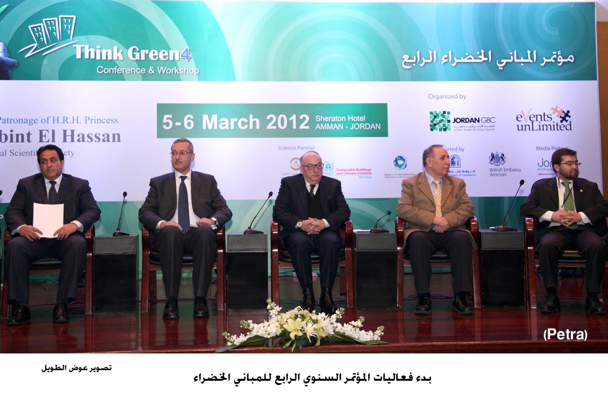 بدء فعاليات المؤتمر السنوي الرابع للمباني الخضراء